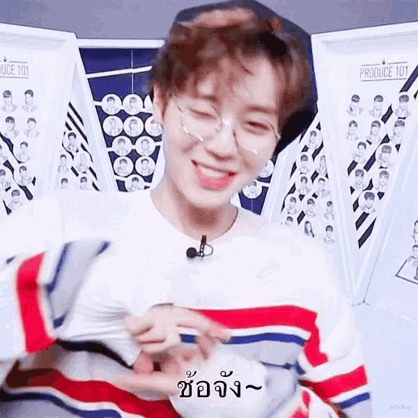 จีฮุน ช้อจัง GIF
