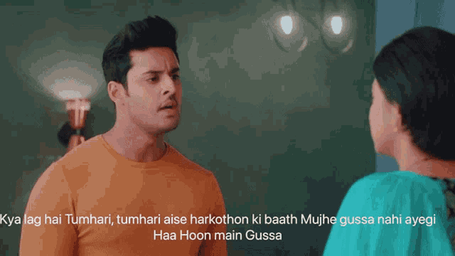 Meet Badlegi Duniya Ki Reet Ashgun GIF