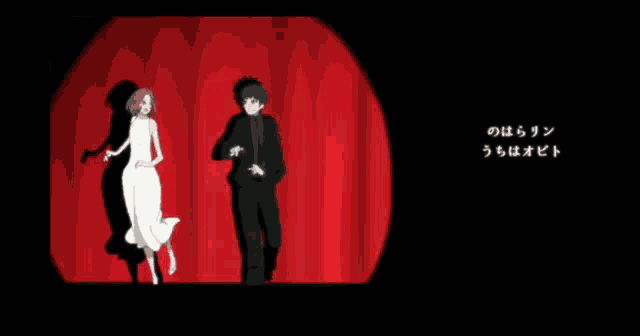 a man and a woman are dancing in front of a red curtain with chinese writing on it