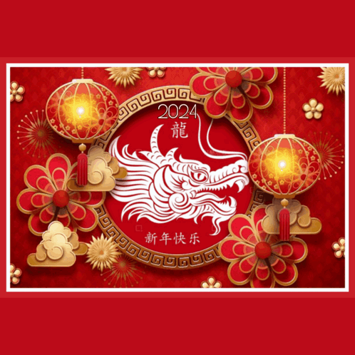 Happy Chinese New Year Gif 新年快乐 GIF - Happy Chinese New Year Gif 新年快乐 GIFs
