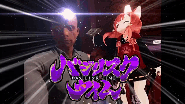 a video game called basilisk time has a man and a girl standing next to each other