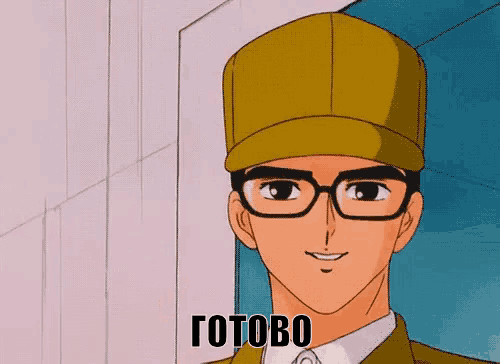 a man wearing glasses and a hat with the word готово on the bottom