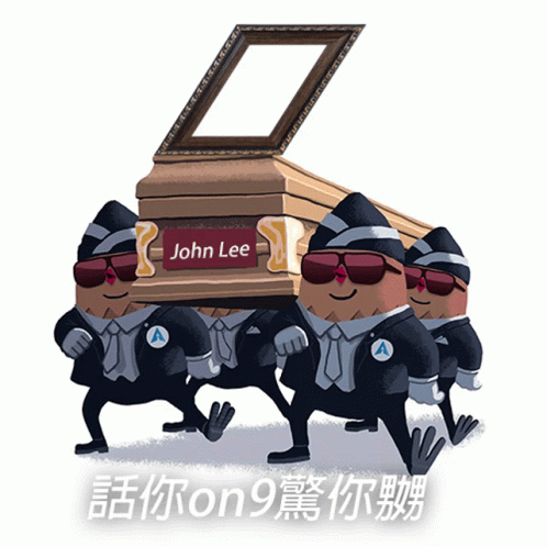 John Lee Lee GIF - John Lee Lee John GIFs