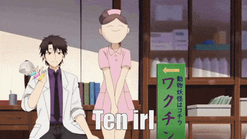 a man and a woman are standing next to each other with the word ten in the corner