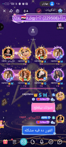 a screenshot of a video game with the name capitano on the bottom