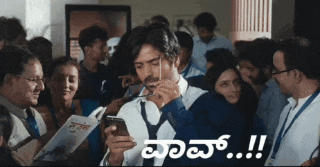 Wow Iti GIF