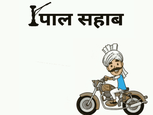 a cartoon of a man riding a motorcycle with the letters i and pal written below him