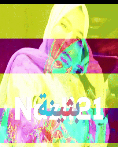 a woman in a hijab is surrounded by a colorful background and the number 21 is visible