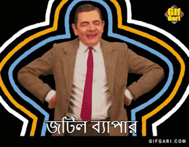 a man in a suit and tie is standing with his hands on his hips with a gifgari.com logo behind him