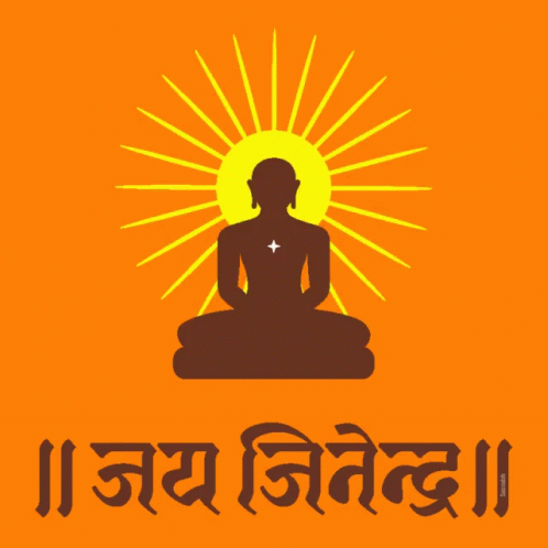 Jai Jinendra Jay Z GIF - Jai Jinendra Jay Z Jainism GIFs