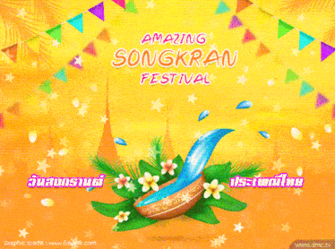 Happy Songkran Festival Songkran Day GIF - Happy Songkran Festival Songkran Day Thai Ceremony GIFs