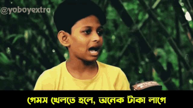 a young boy in a yellow shirt is making a funny face with a foreign language caption