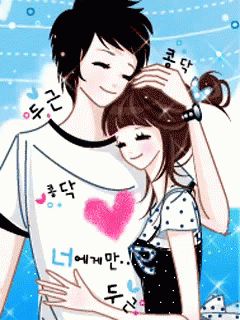 Couple Lovers GIF - Couple Lovers In Love GIFs
