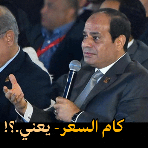 a man in a suit and tie is holding a microphone with arabic writing below him