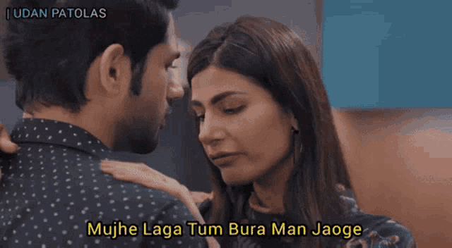 a man and a woman are looking at each other with a caption that says " mujh laga tum bura man jaoge "