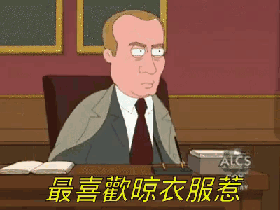a cartoon of a man in a suit and tie sitting at a desk with alcs written on the bottom