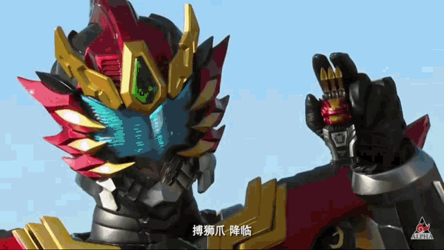 a robot with chinese writing on it 's chest