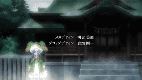 a frog is standing in front of a building with japanese writing