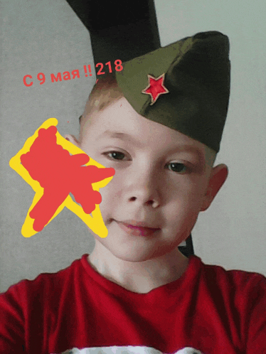 a young boy wearing a green hat with a red star and the date 9 may 218