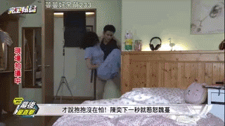 T Ncp Chinese GIF - T Ncp Chinese China GIFs