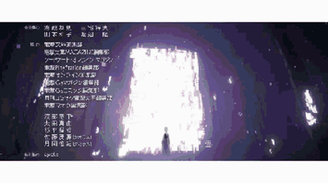 Kirito Unlasting GIF - Kirito Unlasting Dark GIFs