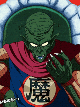 a cartoon drawing of a monster with chinese writing on his chest