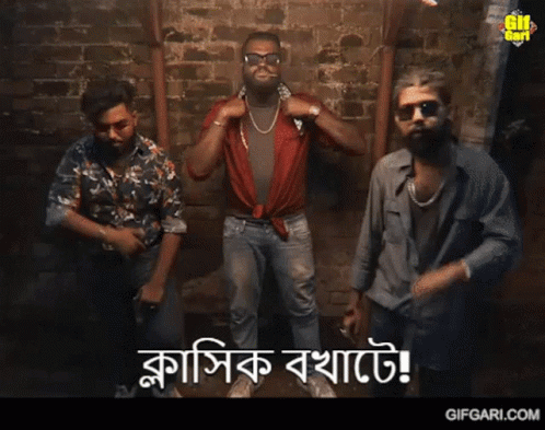 Bangla Hype Bangla Hiphop GIF - Bangla Hype Bangla Hiphop Black Zang GIFs