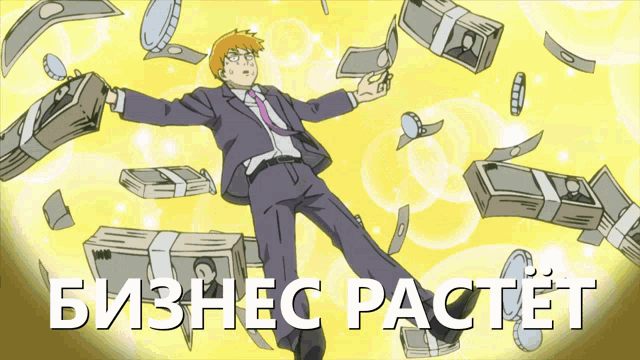a man in a suit and tie is surrounded by money and the words business growth in white