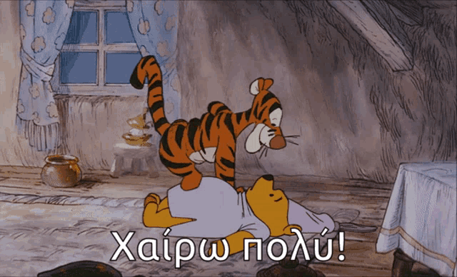 a cartoon of winnie the pooh and tigger with the words haipw poliu in white letters