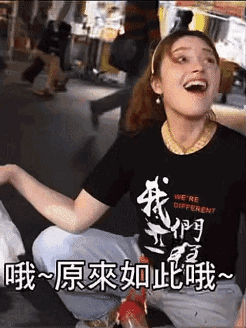 a woman wearing a shirt that says we 're different