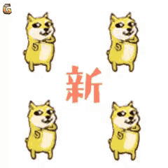 four cartoon dogs are standing next to each other with chinese writing in the background .