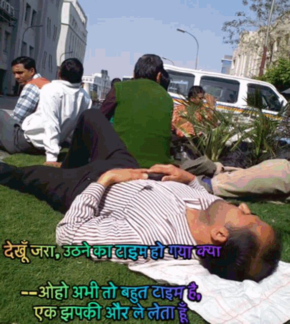 a man laying on the grass with a foreign language caption