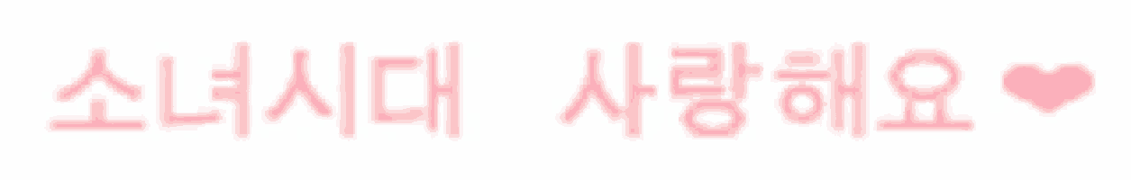 Snsd Soshi GIF