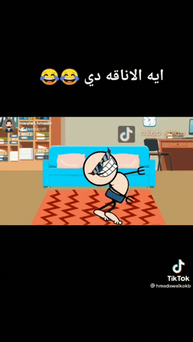a cartoon of a man wearing sunglasses is standing on a rug in front of a couch .