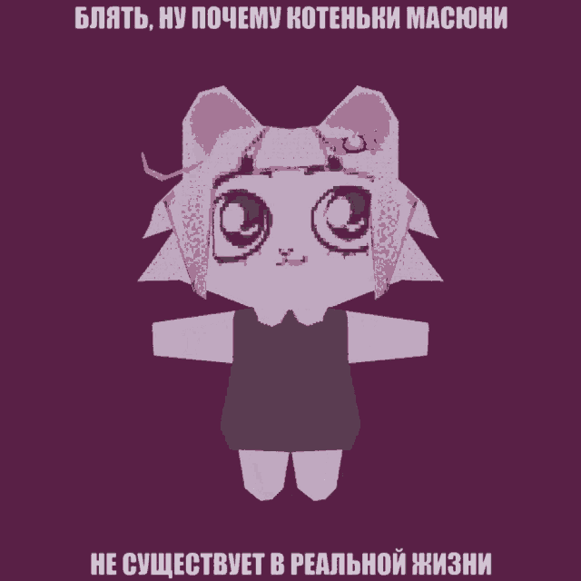 a purple background with a cartoon drawing of a cat and the words " blayt " on it