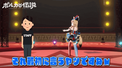 a man wearing a black staff shirt stands next to a cartoon character
