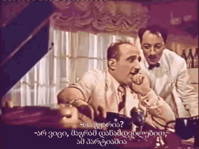 two men are talking on a telephone in a room with foreign writing