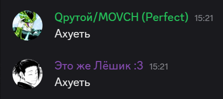 a screenshot of a conversation between two people with the time of 15:21