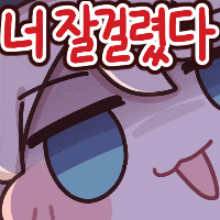a close up of a cartoon face with chinese writing