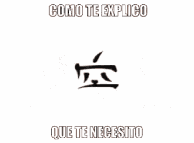 a group of people are dancing with the words como te explico que te necesito written below them