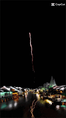 a picture of a city at night with a capcut logo on the bottom