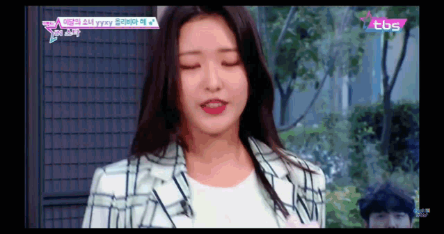 Olivia Hye Son Hyejoo GIF - Olivia Hye Son Hyejoo Dancing GIFs