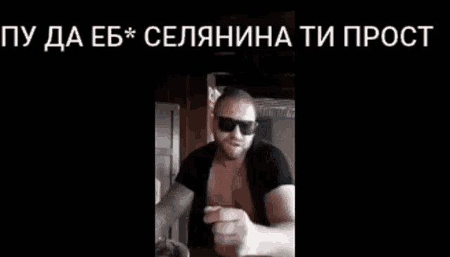 a man without a shirt is wearing sunglasses and dancing in a room .
