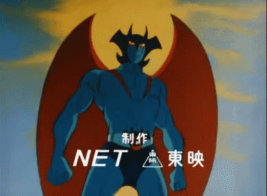 デビルマン GIF - Devilman Anime GIFs