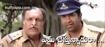 two men in police uniforms are standing next to each other and one of them is wearing a hat .