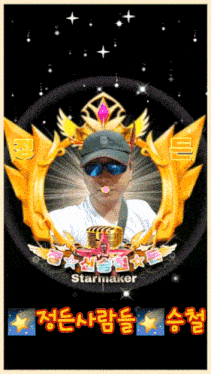 a picture of a man in a hat and sunglasses with the name starmaker on the bottom