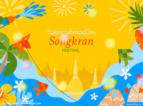 a colorful poster for the songkran festival with a yellow background