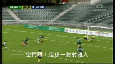 a soccer game is being played in a stadium with a score of 3 to 2