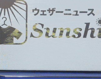 a woman stands in front of a screen with the word shine on it