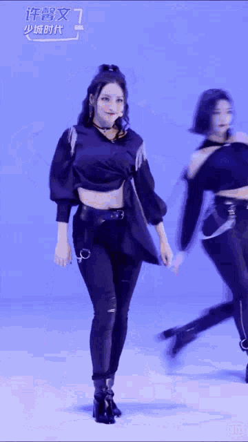 Xu Xinwen Dance GIF